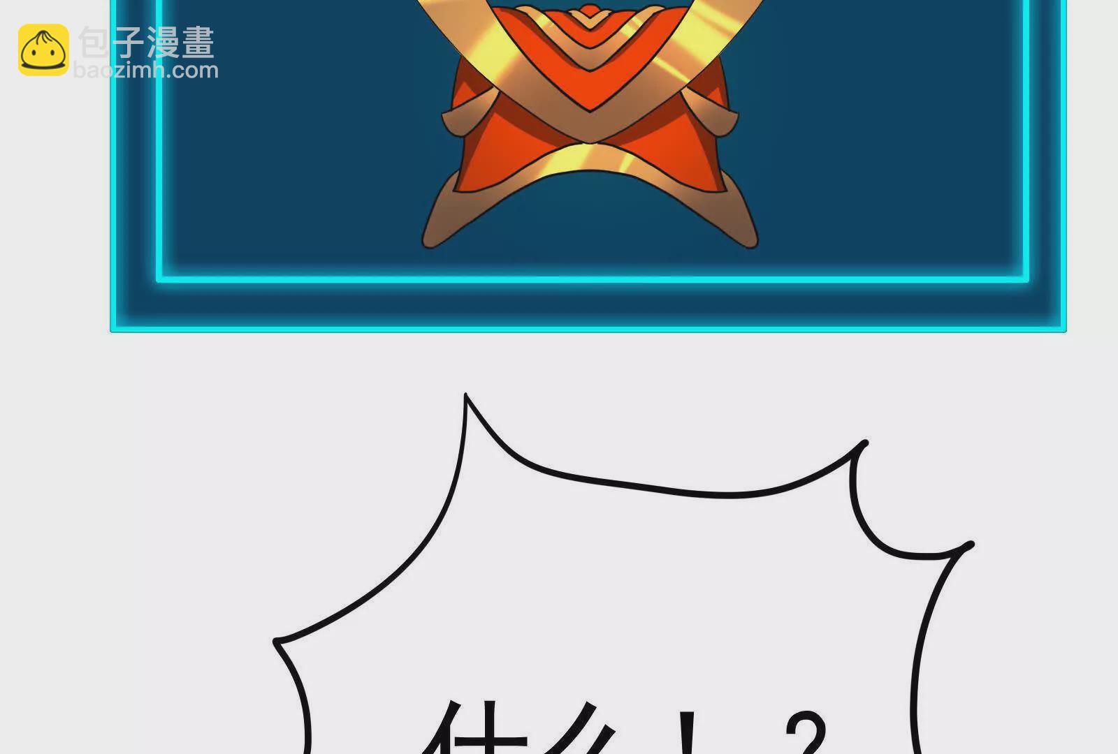 古神遊戲 - 第111話驚現不可能完成的任務(2/3) - 8